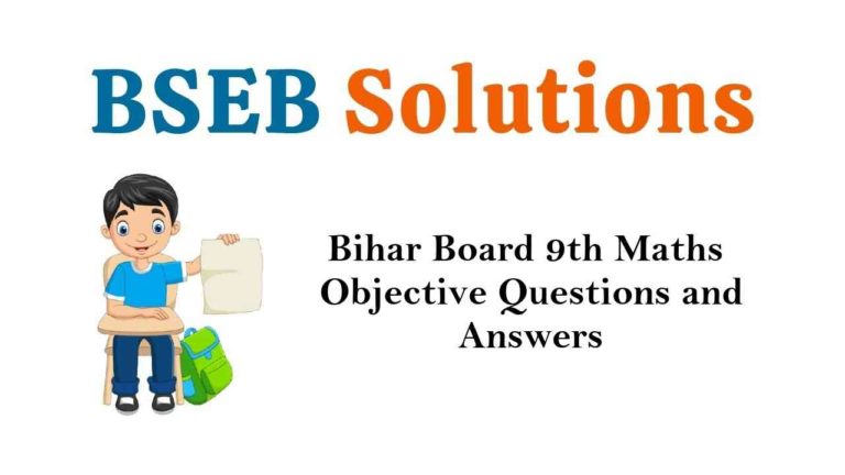 Bihar Board Class 9th Maths Objective Questions and Answers Key Pdf Download in Hindi & English
