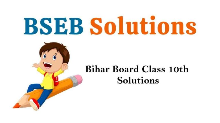 Bihar Board Class 10th Books Solutions