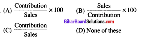 Bihar Board 12th Entrepreneurship VVI Objective Questions Model Set 5 in English - 2