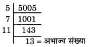 Bihar Board Class 10 Maths Solutions Chapter 1 वास्तविक संख्याएँ Ex 1.2 Q1.3