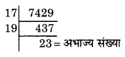 Bihar Board Class 10 Maths Solutions Chapter 1 वास्तविक संख्याएँ Ex 1.2 Q1.4