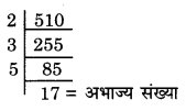 Bihar Board Class 10 Maths Solutions Chapter 1 वास्तविक संख्याएँ Ex 1.2 Q2
