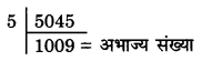 Bihar Board Class 10 Maths Solutions Chapter 1 वास्तविक संख्याएँ Ex 1.2 Q6.1