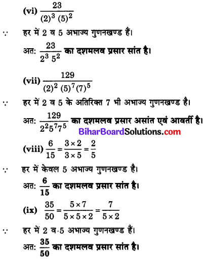 Bihar Board Class 10 Maths Solutions Chapter 1 वास्तविक संख्याएँ Ex 1.4 Q1.2