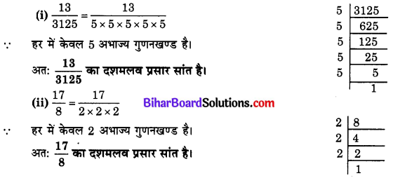 Bihar Board Class 10 Maths Solutions Chapter 1 वास्तविक संख्याएँ Ex 1.4 Q1
