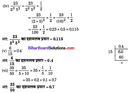 Bihar Board Class 10 Maths Solutions Chapter 1 वास्तविक संख्याएँ Ex 1.4 Q2.3