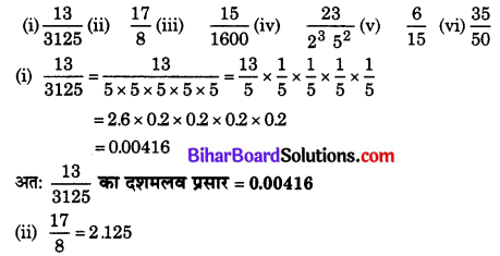 Bihar Board Class 10 Maths Solutions Chapter 1 वास्तविक संख्याएँ Ex 1.4 Q2