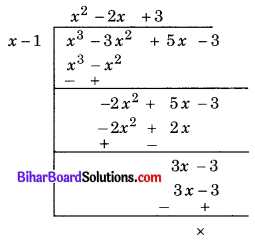 Bihar Board Class 10 Maths Solutions Chapter 2 बहुपद Additional Questions VSQQ 7