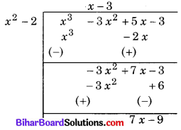 Bihar Board Class 10 Maths Solutions Chapter 2 बहुपद Ex 2.3 Q1.1