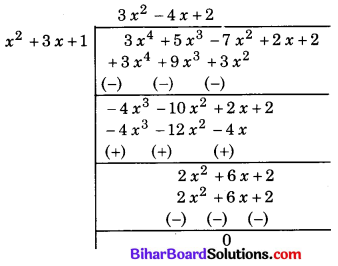 Bihar Board Class 10 Maths Solutions Chapter 2 बहुपद Ex 2.3 Q2.3