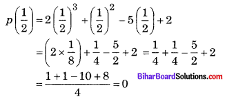 Bihar Board Class 10 Maths Solutions Chapter 2 बहुपद Ex 2.4 Q1