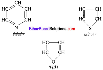 Bihar Board Class 10 Science Solutions Chapter 4 कार्बन एवं इसके यौगिक