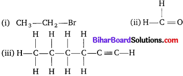 Bihar Board Class 10 Science Solutions Chapter 4 कार्बन एवं इसके यौगिक