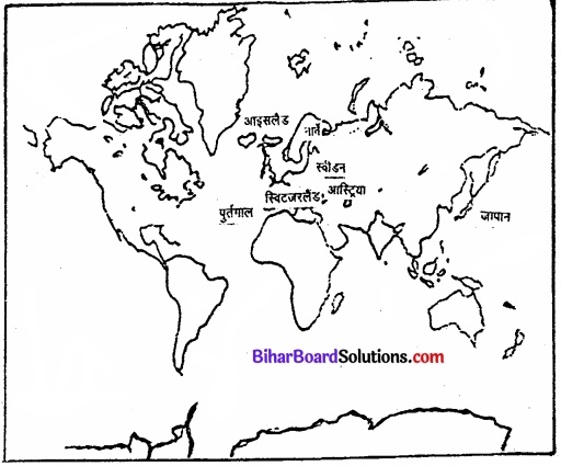 Bihar Board Class 12 Geography Solutions Chapter 9 अंतर्राष्ट्रीय व्यापार img 3