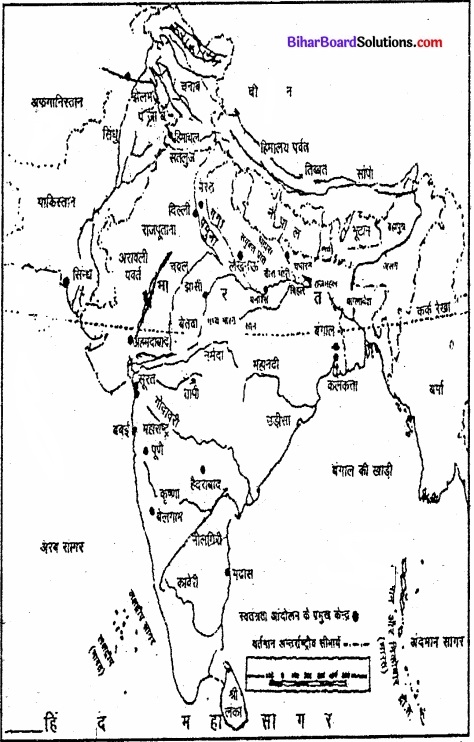 Bihar Board Class 12 History Solutions Chapter 15 संविधान का निर्माण एक नए युग की शुरूआत img 1