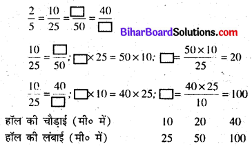 Bihar Board Class 6 Maths Solutions Chapter 10 अनुपात और समानुपात Ex 10.1 Q10.1