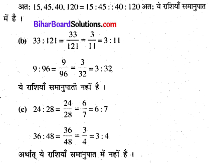 Bihar Board Class 6 Maths Solutions Chapter 10 अनुपात और समानुपात Ex 10.2 Q1.1