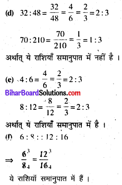Bihar Board Class 6 Maths Solutions Chapter 10 अनुपात और समानुपात Ex 10.2 Q1.2