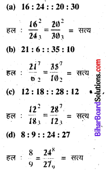 Bihar Board Class 6 Maths Solutions Chapter 10 अनुपात और समानुपात Ex 10.2 Q2