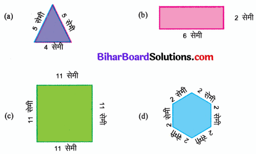 Bihar Board Class 6 Maths Solutions Chapter 13 क्षेत्रमिति परिमिति एवं क्षेत्रफल Ex 13.1 Q1