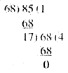 Bihar Board Class 6 Maths Solutions Chapter 3 संख्याओं का खेल Ex 3.4 Q5