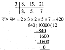 Bihar Board Class 6 Maths Solutions Chapter 3 संख्याओं का खेल Ex 3.6 Q9