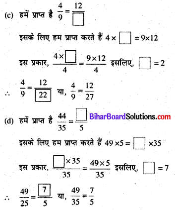Bihar Board Class 6 Maths Solutions Chapter 7 भिन्न Ex 7.3 Q3.2
