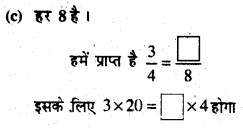 Bihar Board Class 6 Maths Solutions Chapter 7 भिन्न Ex 7.3 Q4.1