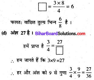 Bihar Board Class 6 Maths Solutions Chapter 7 भिन्न Ex 7.3 Q4.2
