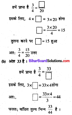 Bihar Board Class 6 Maths Solutions Chapter 7 भिन्न Ex 7.3 Q4
