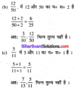 Bihar Board Class 6 Maths Solutions Chapter 7 भिन्न Ex 7.3 Q6.1