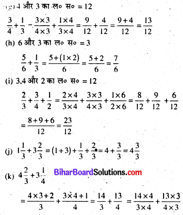 Bihar Board Class 6 Maths Solutions Chapter 7 भिन्न Ex 7.5 Q1.2