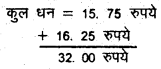 Bihar Board Class 6 Maths Solutions Chapter 8 दशमलव Ex 8.5 Q2