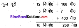 Bihar Board Class 6 Maths Solutions Chapter 8 दशमलव Ex 8.5 Q6