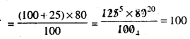 Bihar Board Class 7 Maths Solution Chapter 10