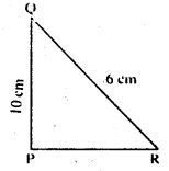 Bihar Board Class 7 Maths Solutions Chapter 13 ज्यामितीय आकृतियों की रचना Ex 13.2 Q9