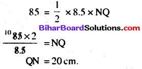 Class 7 Bihar Board Chapter 15