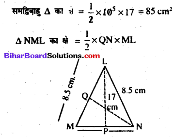Maths Solutions Bihar Board Chapter 15 Class 7