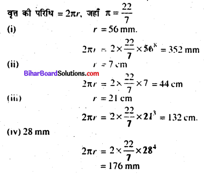 Math Class 7 Bihar Board Chapter 15