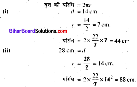 Bihar Board Class 7 Maths Solutions Chapter 15 परिमाप और क्षेत्रफल Ex 15.3 Q4