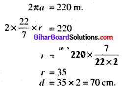 Bihar Board Class 7 Maths Solutions Chapter 15 परिमाप और क्षेत्रफल Ex 15.3 Q5