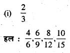 Bihar Board Class 7 Maths Solutions Chapter 2 भिन्न Ex 2.1 Q1