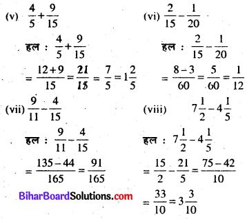 Bihar Board Class 7 Maths Solutions Chapter 2 भिन्न Ex 2.1 Q3.1