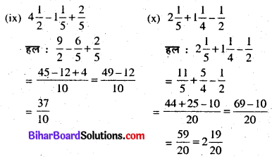 Bihar Board Class 7 Maths Solutions Chapter 2 भिन्न Ex 2.1 Q3.2