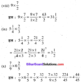 Bihar Board Class 7 Maths Solutions Chapter 2 भिन्न Ex 2.4 Q1.2
