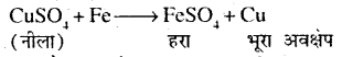 Bihar Board Class 7 Science Solutions Chapter 5 पदार्थ में रासायनिक परिवर्तन 3