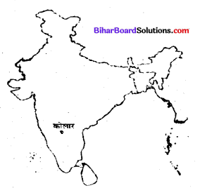 Bihar Board Class 7 Social Science Geography Solutions Chapter 1 पृथ्वी के अन्दर ताँक-झाँक 1