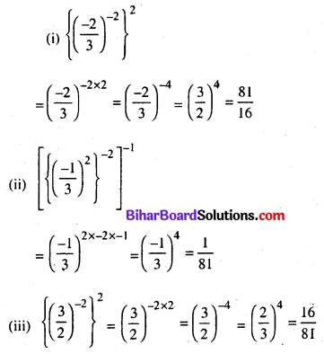 Bihar Board Class 8 Maths Solutions Chapter 10 घातांक और घात Ex 10.1 Q5.1