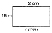 क्षेत्रमिति Class 8 Bihar Board Chapter 13