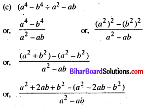 8 का गुणनखंड Bihar Board Chapter 14